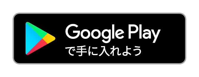 Google play storeへ